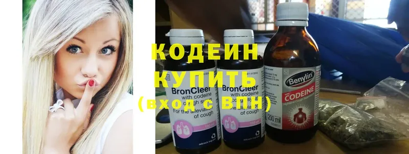 Кодеиновый сироп Lean напиток Lean (лин)  Нижнекамск 